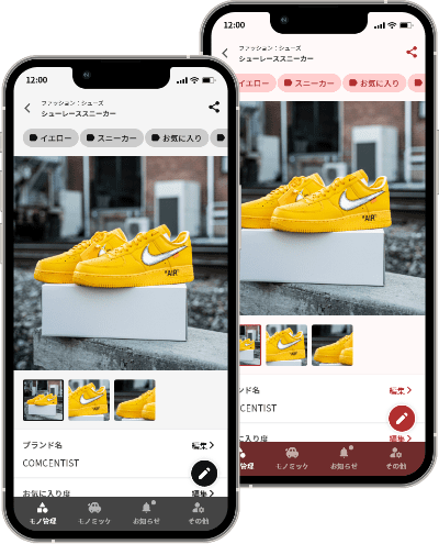 着せ替えイメージ
